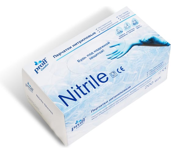 Перчатки нитриловые Proff Comfort Nitrile синие, 100 пар/ 200шт, размер XL 603039