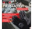 Перчатки сборщика Wurth с полиуретановым покрытием Black PU WR, размер 9 1899402409092 1 3
