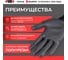 Перчатки сборщика Wurth с полиуретановым покрытием Black PU WR, размер 9 1899402409092 1 4