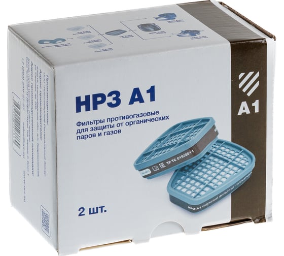 Противогазовый фильтр НРЗ (класс защиты А1) (2 шт.) НРЗ А1