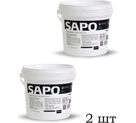 Очищающая паста для очистки рук Complex SAPO 2шт 11301нб