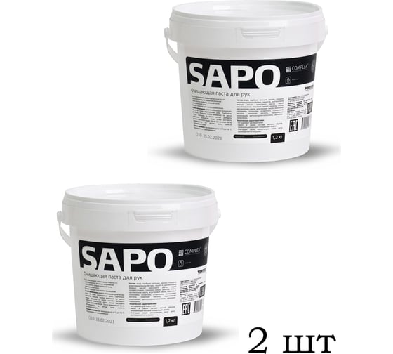 Очищающая паста для очистки рук Complex SAPO 2шт 11301нб 1