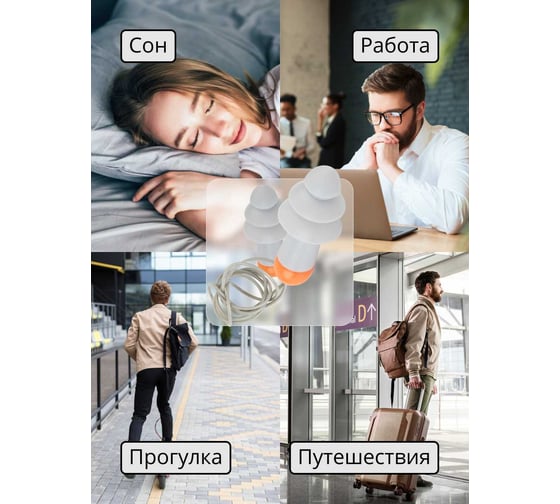 Противошумные многоразовые силиконовые беруши Jeta Safety без бокса, 33дБ JEM31-b