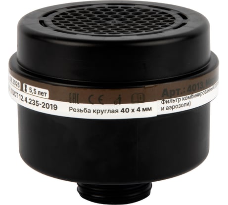 Фильтр комбинированный Jeta Safety А2P3R D от органических газов и паров, пыли и аэрозолей, на резьбе 40 мм, 4013