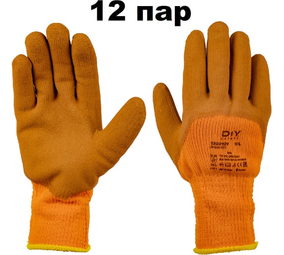 Утепленные акриловые перчатки Jeta Safety DIY Safety с латексным покрытием, р.9/L, 12 пар, Зима-001-pack-L
