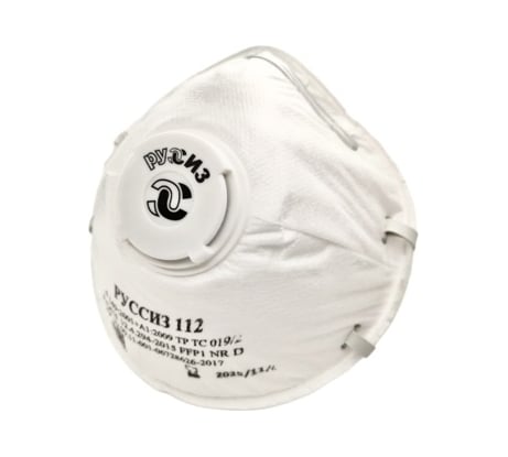 Респиратор РУССИЗ 112, класс FFP1 NR D, 4631159791899