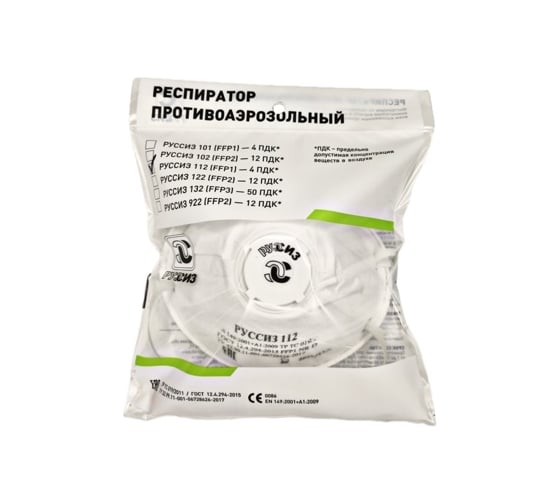 Респиратор РУССИЗ 112, класс FFP1 NR D, 4631159791899