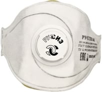 Респиратор РУССИЗ 161, с клапаном, класс FFP1 NR D, 1 шт 4631159791813
