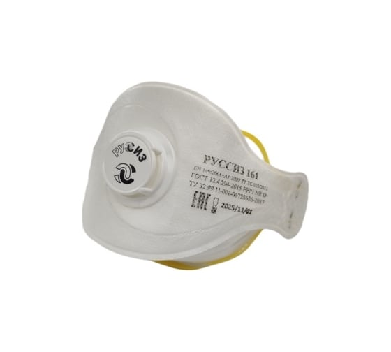 Респиратор РУССИЗ 161, с клапаном, класс FFP1 NR D, 1 шт 4631159791813