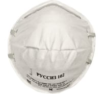 Респиратор РУССИЗ 102, класс FFP2 NR D 4631159791745