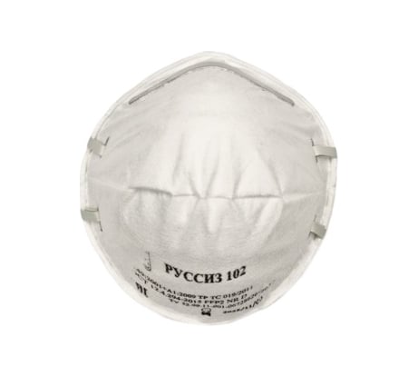 Респиратор РУССИЗ 102, класс FFP2 NR D 4631159791745