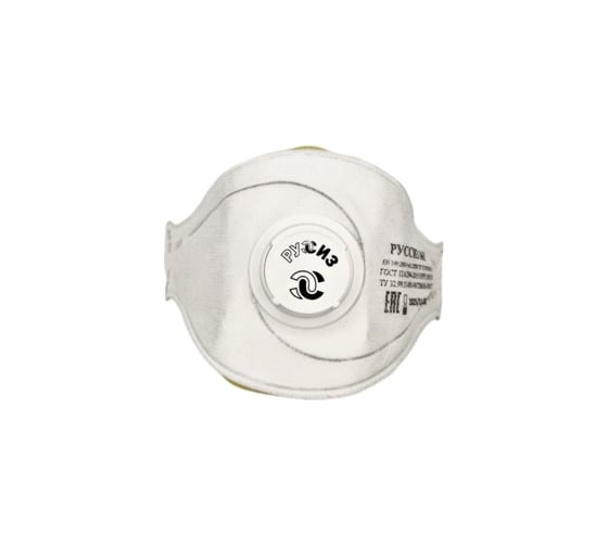 Респиратор РУССИЗ 161, без клапана, класс FFP1 NR D, 10 шт 4631162202856