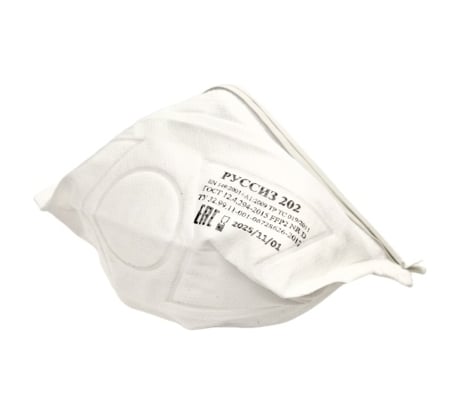 Респиратор РУССИЗ 202, без клапана, класс FFP2 NR D, 1 шт 4631159791783