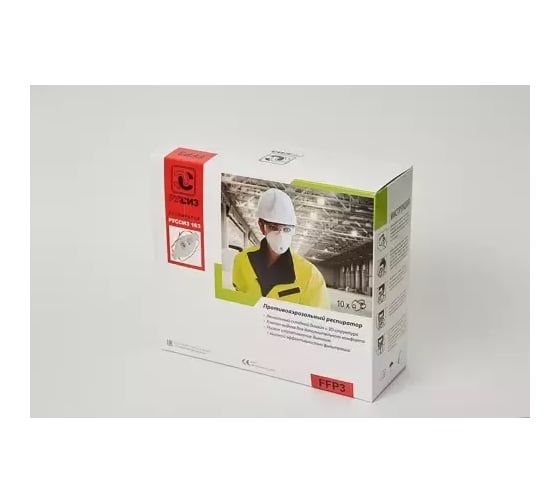 Респиратор РУССИЗ 163, класс FFP3 NR D 4631159791837
