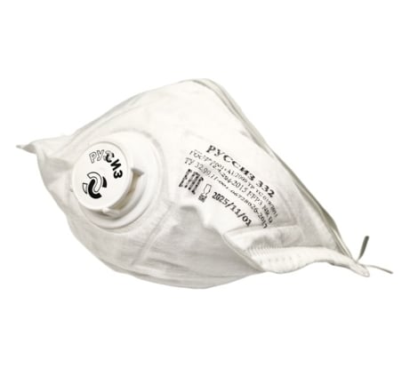 Респиратор РУССИЗ 332, класс FFP3 NR D, 15 шт 4631162202832