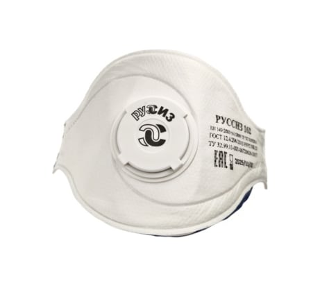 Респиратор РУССИЗ 162, с клапаном, класс FFP2 NR D, 1 шт 4631159791820