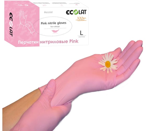 Перчатки нитриловые мед. смотровые неопудренные нестерильные EcoLat, цвет голубой р.L №50/500, CH3435/L