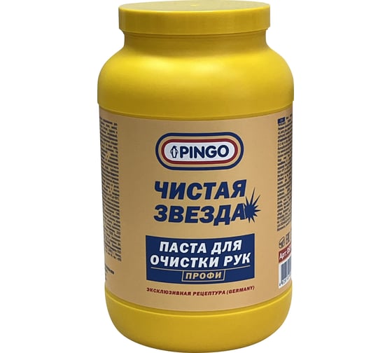 Паста для очистки рук PINGO Чистая Звезда ПРОФИ бидон 3 литра 85010-21