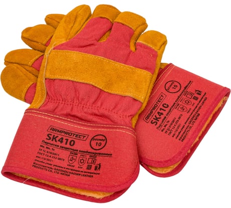 Утепленные перчатки Armprotect мутон, спилковые, комбинированные, львы, р10 SK410