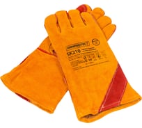 Спилковые пятипалые утепленные краги Armprotect мутон, р10 SK210