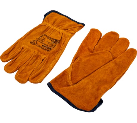 Спилковые перчатки Armprotect драйвер, кевларовая нить, р10 SK500