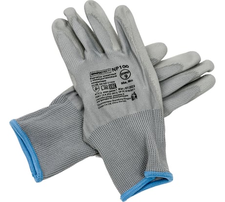 Нейлоновые перчатки Armprotect с ПУ покрытием, серые, р9 NP100