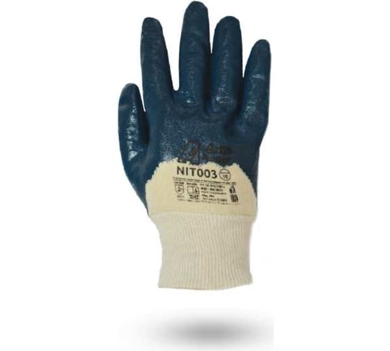 Нитриловые перчатки Armprotect частичный облив, манжета, р9 NIT003