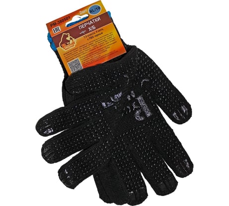 Перчатки Русский Мастер, х/б, с ПВХ, 7.5 класс, 4 нити, черные, 2 шт., улучшенное качество РМ-380501