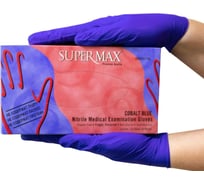 Одноразовые нитриловые перчатки Supermax, неопудренные, текстурированные, р.L 9377L