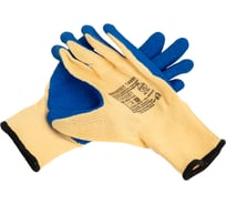 Трикотажные перчатки с текстурированным латексным покрытием Armprotect, р.11 1499Z 4631161387721