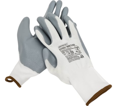 Нейлоновые перчатки с нитриловым покрытием Armprotect, белый/серый, р.10 3500/NN100 4631161387752