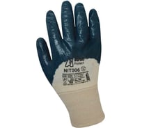 Нитриловые перчатки Armprotect облегченные, частичный облив, манжета, синие р10 NIT006 4631161388087