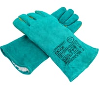 Спилковые пятипалые краги Armprotect утепленные, искусственный мех, бирюзовые, р11 SK200 4631161388513