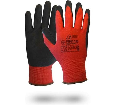 Нейлоновые перчатки с нитриловым покрытием Armprotect р10 NN110 4631161388230