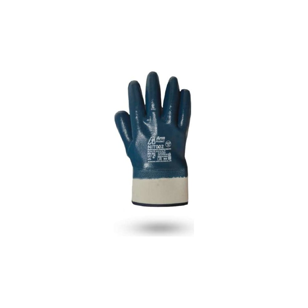 Нитриловые перчатки Armprotect полный облив, крага, р10 NIT002 ...