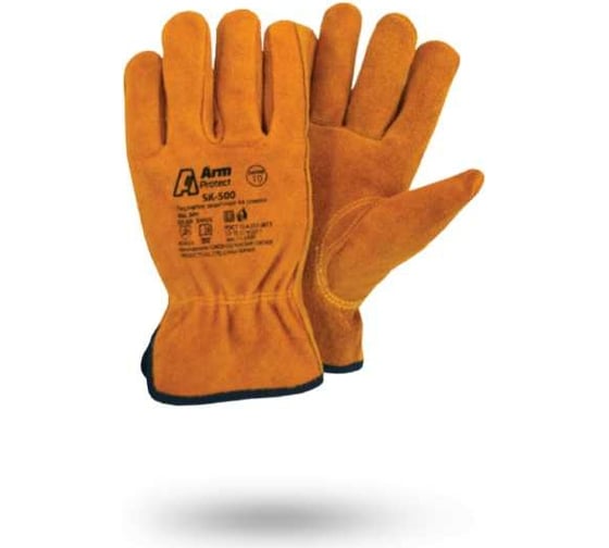 Спилковые перчатки Armprotect драйвер, кевларовая нить, р11 SK500 4631161388711