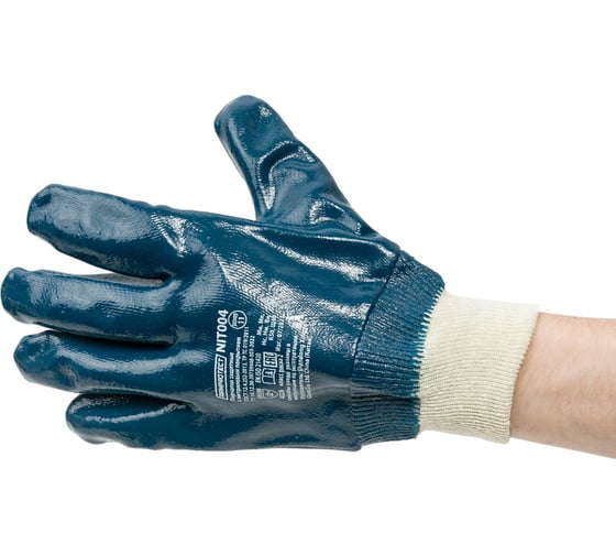 Нитриловые перчатки Armprotect полный облив, манжета, р11 NIT004 4631161388018