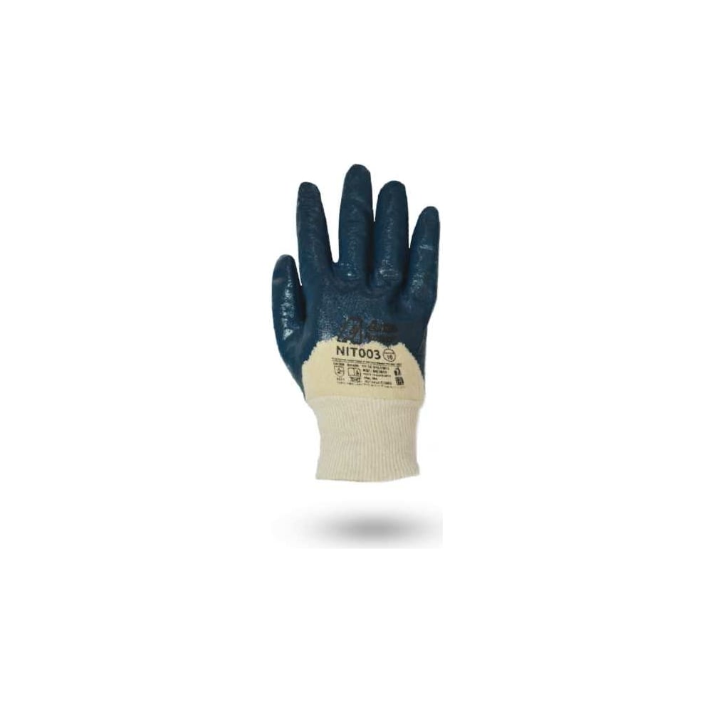Нитриловые перчатки Armprotect частичный облив, манжета, р10 NIT003 ...