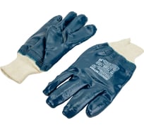 Нитриловые перчатки Armprotect полный облив, манжета, р10 NIT004 4631161388001