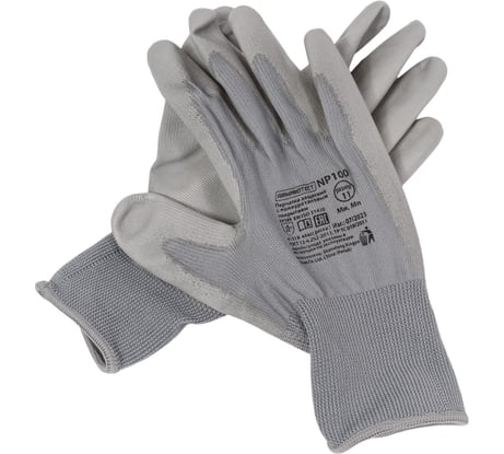 Нейлоновые перчатки с ПУ покрытием Armprotect серые, р11 NP100 4631161387868