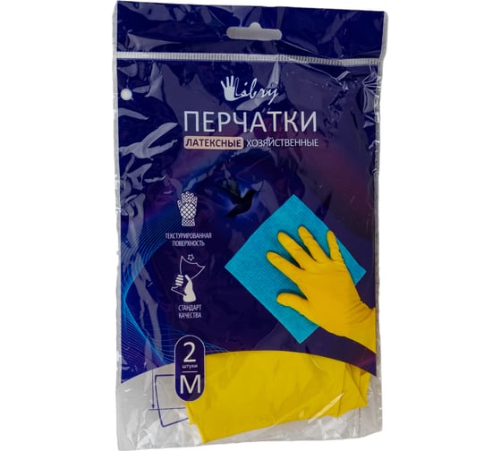 Хозяйственные латексные перчатки без напыления ULTIMA р.М KHL002/M