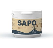 Очищающая паста для рук с увлажняющим эффектом Clomplex Sapo (Сапо) 550г 113004