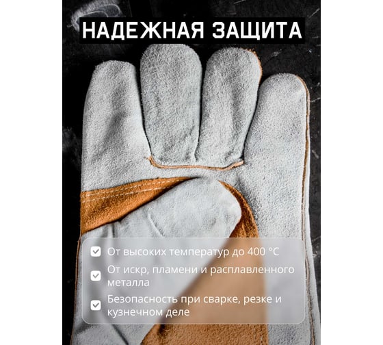 Удлиненные краги сварщика с подкладкой Jeta Safety 40 см JWK1401-XL