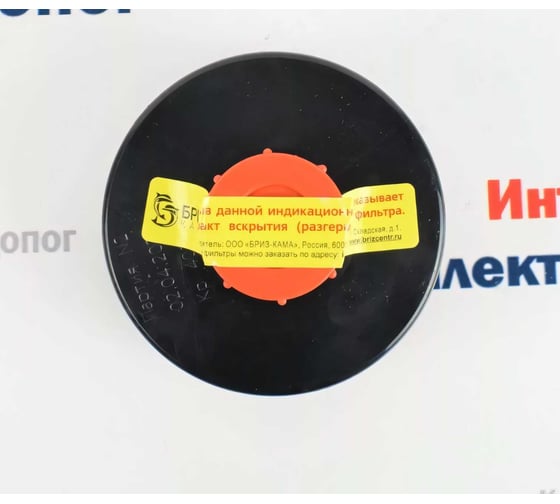 Фильтр для противогаза Partex А1 НФ-00000090