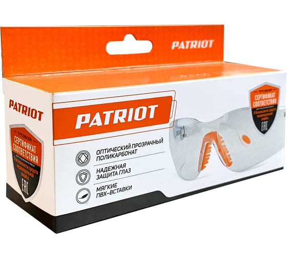 Защитные открытые очки Patriot PPG-9 000400401