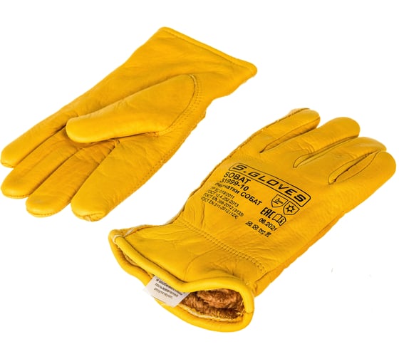 Утепленные кожаные перчатки из лицевой кожи S. GLOVES SOBAT размер 10 31999-10