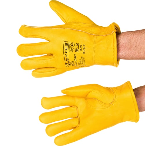 Утепленные кожаные перчатки из лицевой кожи S. GLOVES SOBAT размер 11 31999-11