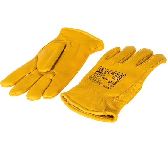 Утепленные кожаные перчатки из лицевой кожи S. GLOVES SOBAT размер 11 31999-11