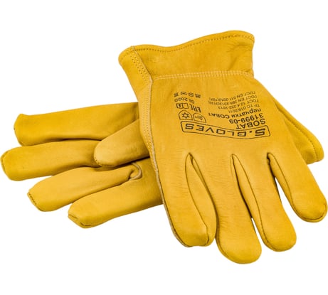 Утепленные кожаные перчатки из лицевой кожи S. GLOVES SOBAT размер 09 31999-09