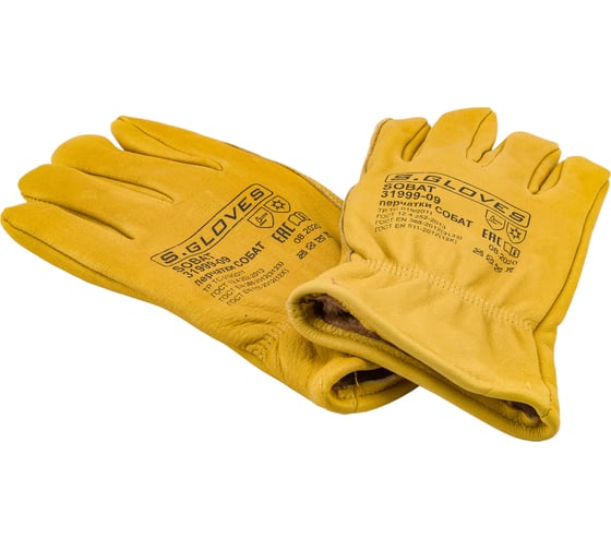 Утепленные кожаные перчатки из лицевой кожи S. GLOVES SOBAT размер 09 31999-09